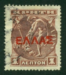 Crete 1909 #111 U SCV(2020)=$0.25