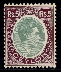 CEYLON GVI SG397, 5r green & purple, M MINT. Cat £55. CHALKY