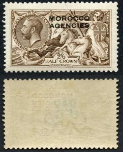 Morocco Agencies SG50b 2/6 Waterlow Opt DOUBLE one albino M/M Cat 200 pounds