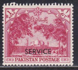 Pakistan # O55, Mint NH