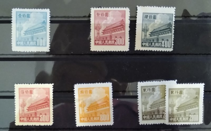China R3 stamps MNH