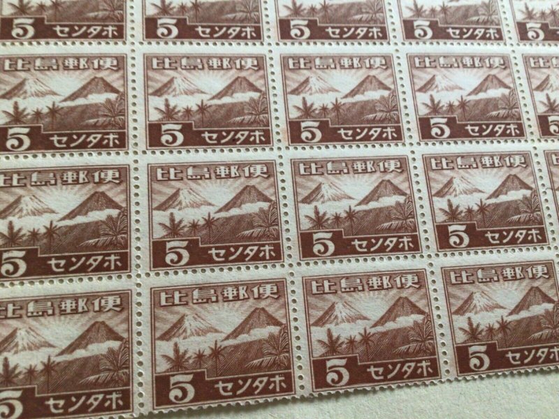 Japanese occupation of Philippines mint stuck on backing paper block  A14459