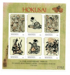 Micronesia 1999 - Katsushika Hokusai Art - Sheet of 6 Stamps - Scott #351 - MNH