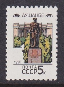 Russia (1990) #5868 MH