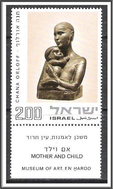 Israel #538 Art Works W/Tab MNH