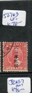  MALAYA JAPANESE OCCUPATION PERAK (P1002BB) KANJI  8C SIDEWAYS  SGJ276B     VFU  