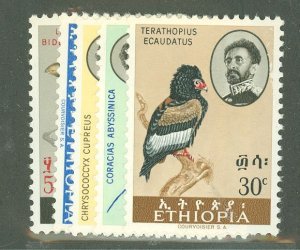 Ethiopia #386-390  Single (Complete Set)