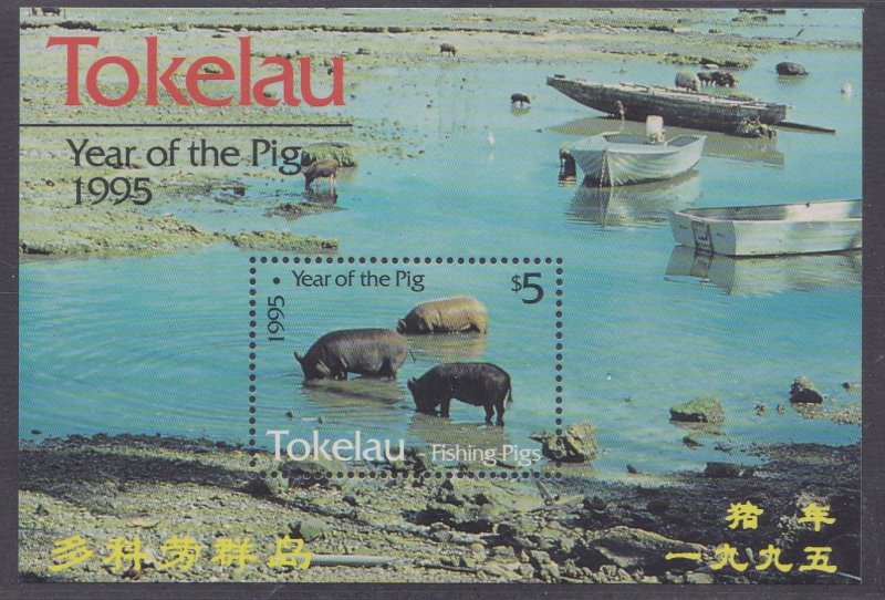 Tokelau #  203, New Year - Year of the Boar, Souvenir Sheet, NH, 1/2 Cat.