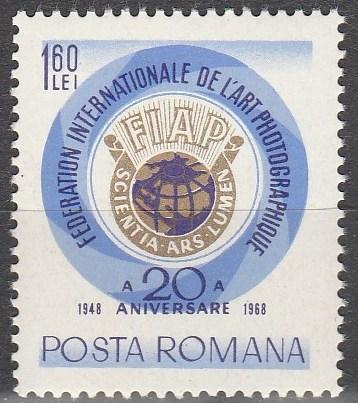 Romania #2040 MNH F-VF  (SU6731)