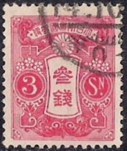 Japan #119 3s Rose, stamp used VF