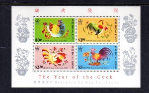 HONG KONG #668a 1993 YEAR OF THE ROOSTER MINT VF NH O.G S/S4