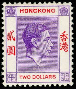 HONG KONG SG158, $2 Reddish Violet & Scarlet, M MINT. Cat £50.