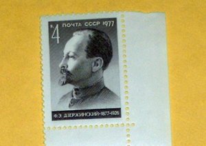 Russia - 4564, MNH, Complete - F. E. Dzerzhinski.SCV - $0.30