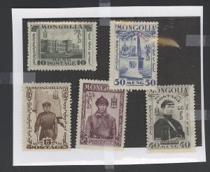 Mongolia #65/70 Unused Multiple