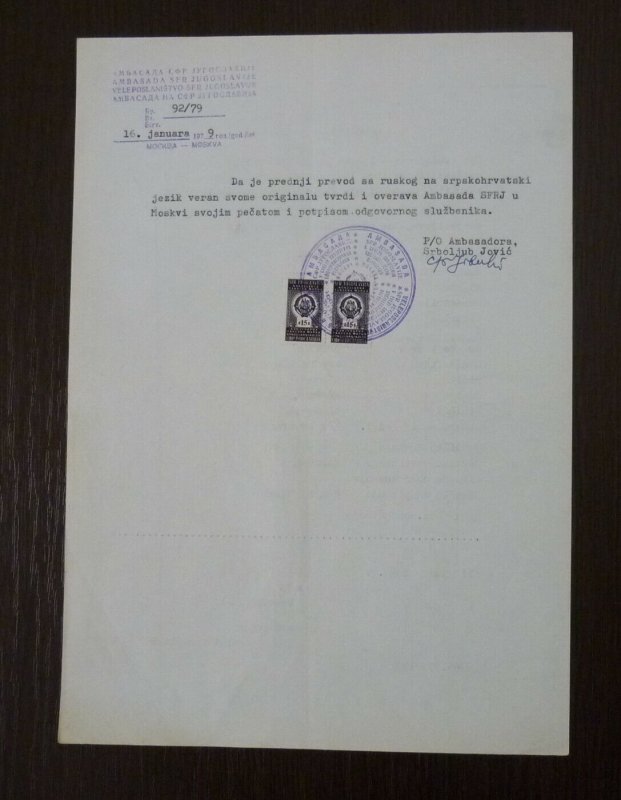 Yugoslavia 1979 Consular Revenue Stamps Used on Document B19