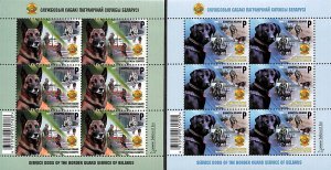 Belarus 2022, Dogs 2 m/s, MNH