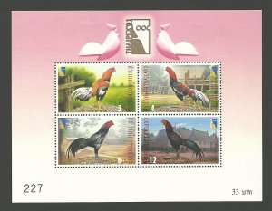 BIRDS - THAILAND CHICKENS  #1989a  MNH