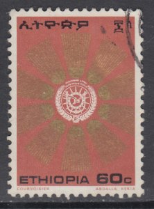 Ethiopia 800 Used VF