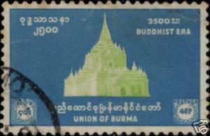 Burma Sc160 Used