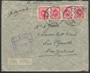 NEW ZEALAND FORCES IN EGYPT 1941 cover to NZ, Army Post franking...........64650
