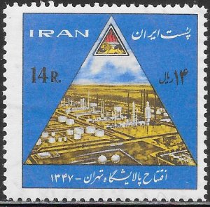 Iran 1477 MNH - Oil Refinery, Emblem of the NIOC