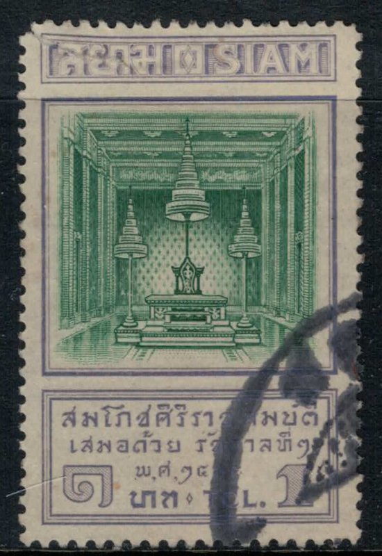 Thailand #199  (small tear upper right corner)  CV $3.50