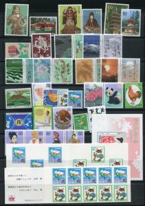 Japan Stamps From 1988 All MNH Art, Basho, Booklets and more!