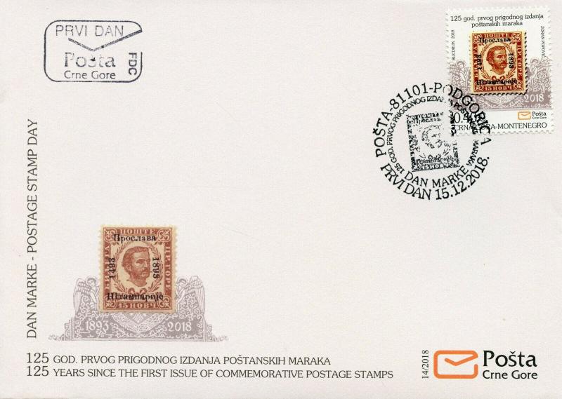 Montenegro 2018 FDC Stamp Day 1st Commemorative Issue 1v Cover Stamps-on-Stamps