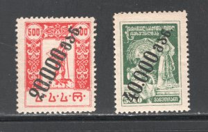 Georgia  #45-46   VF, Mint Hinged, OG, CV $6.75 ... 2290016