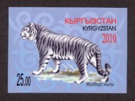 Kyrgyzstan Sc# 352 MNH Year of the Tiger 2010 (Imperf)