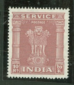 India #O125 Mint (NH) Single