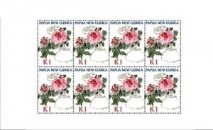 Papua New Guinea 2009 - Peony Flower Sheet of 8 Stamps MNH