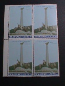 ​KOREA-1975- SC#1414 WANGJAESAN MONUMENT-BASE OF TOWER- CTO IMPRINT BLOCK VF