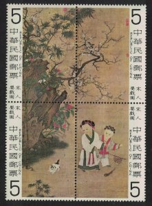 Taiwan Sung Dynasty Painting Block of 4 1979 MNH SG#1244-1247