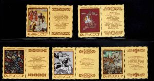 Russia Scott 5789-5793 MNH** Latvian Folklore stamp set