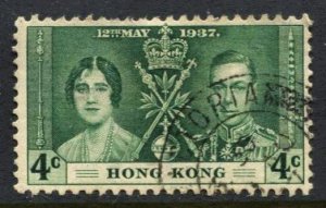 STAMP STATION PERTH Hong Kong #151 Coronation Used CV$6.00