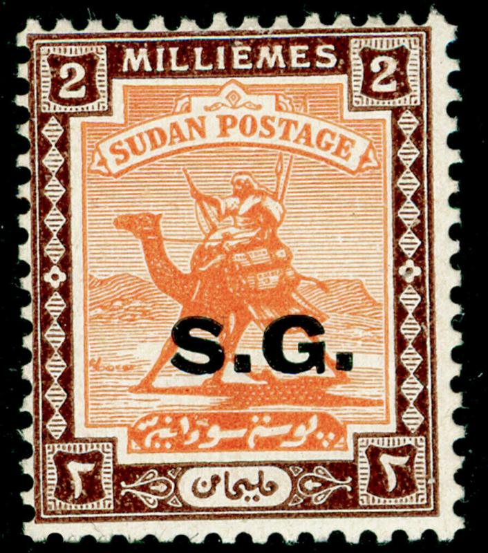 SUDAN SG O33a, 2m orange & chocolate, LH MINT.Cat £120. CHALKY.