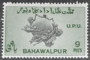 DYNAMITE Stamps: Bahawalpur Scott #26  MNH