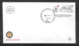 Just Fun Cover Israel #801 FDC Cancel (my876)