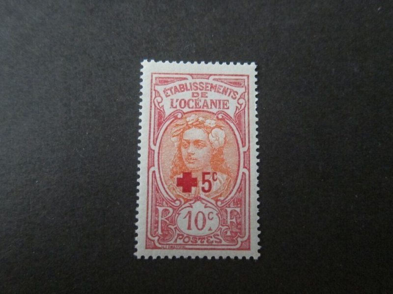 French Polynesia 1916 Sc B4 MH