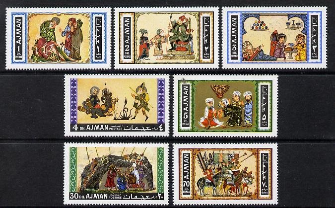 Ajman 1967 Arabic Paintings perf set of 7 unmounted mint ...