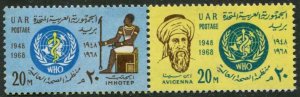 Egypt  - UAR SC# 741a WHO 20th Anniv PAIR  MNH