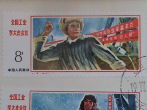 ​CHINA-1977-SC#1333-6-FDC- CONFERENCE OF LEARNING FORM TACHING WORKERS MNH  VF