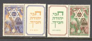 Israel 35-36 mint hinged - with tab