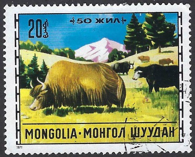 Mongolia 643 used, BIN $1.00