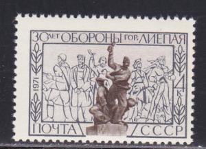 Russia # 3858, Complete Set, Mint NH