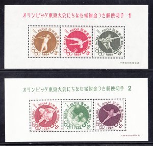 Japan Scott #B14a-B31a S/Sheet's MNH