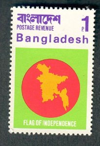 Bangladesh #4 Mint Hinged single