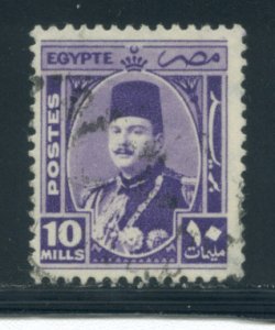 Egypt 247  Used (1