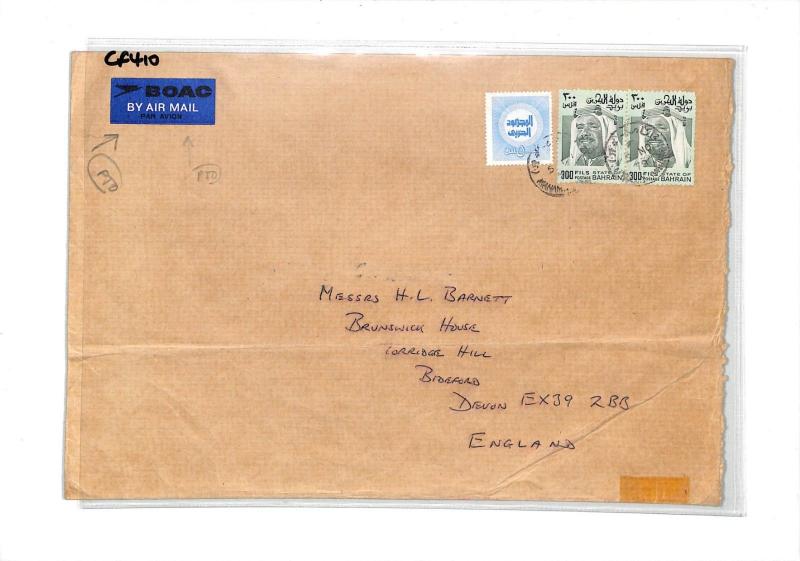 CF410 BAHRAIN Air Mail 1979 *BOAC* Commercial Cover Devon 1976 300f HIGH VALUES